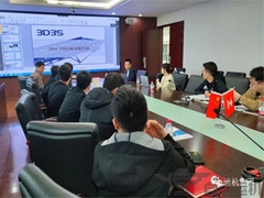 【運機集團】同濟大學3D3S新功能及通廊專項設計技術培訓會。